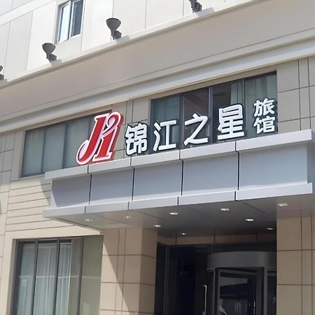 Jinjiang Inn Zhengzhou Railway Station Erqi Square Metro Station מראה חיצוני תמונה