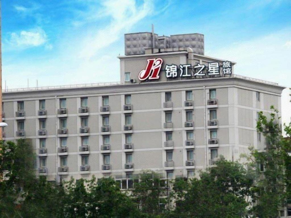 Jinjiang Inn Zhengzhou Railway Station Erqi Square Metro Station מראה חיצוני תמונה